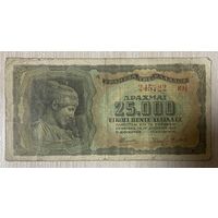 Банкнота 25000 драхм 1943 год. Греция
