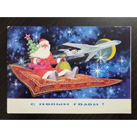 Пармеев С Новым годом 1976 подписанная открытка СССР
