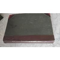 Брем. Жизнь животных. 1904 год