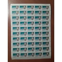 СССР 1977 Г.Я.СЕДОВ