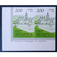 Беларусь 2012 14 стандарт Пара (200) , бумага RITRAMA зак.153ц-2015 мелкий растр.
