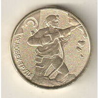 Россия 10 рублей 2022 Работник добывающей промышленности