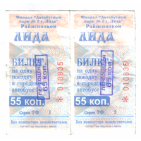Талоны автобус Лида ТФ с переоценкой