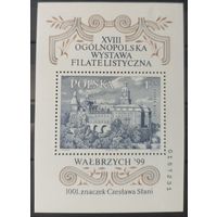 Польша. 1999г. 18-я Национальная Филвыставка Валбжих.