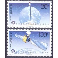 Китай 1996 космос спутник
