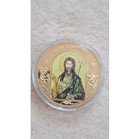 Медаль Иоанн Креститель.