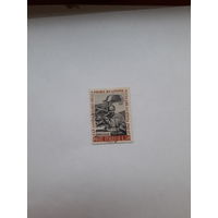 Марки Италия Лауреат Нобелевской премии по физике 1938 Э Ферми