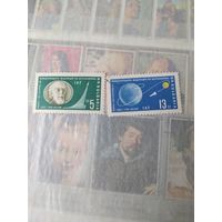 Марки Болгарии, космос.