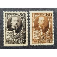 СССР 1946г. Серия из 2 марок. Некрасов. гаш.
