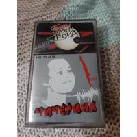 Кассета Чичерина. Легенды русского рока