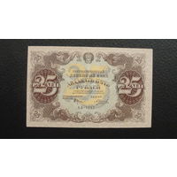Продажа коллекции с 1 рубля! Гос. денежный знак РСФСР 1922г.