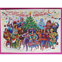 С новым годом! Подписанная. 1989 года. Похитонова. 1559.