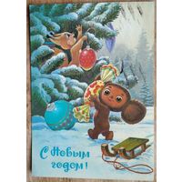 Зарубин В.С Новым годом! 1987 г. ПК. Прошла почту.