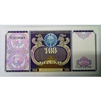 РАСПРОДАЖА!!! - УЗБЕКИСТАН 100 сум 1994 год