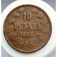 10 пенни 1866