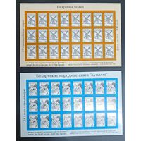 Беларусь 2000 стандарт самоклейки 5 листов красная