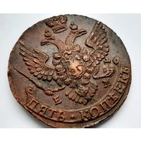 5 КОПЕЕК 1788. UNC! БЛЕСК!