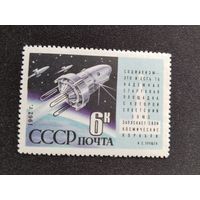 СССР 1962