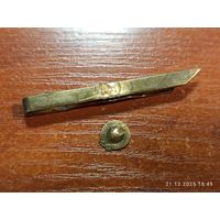 Знак значок Дембельский