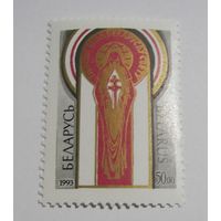 Первый съезд белорусов. 1м. 1993