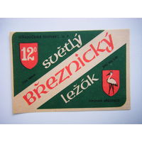 РАСПРОДАЖА!!! Коллекции Пивных Этикеток.