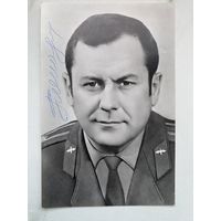 Открытка. Павел Романович Попович. Космонавт. ГСС. Космос. Байконур. СССР. Ракета.