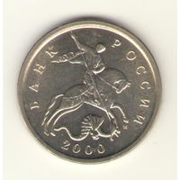 5 копеек 2000 г. ММД, "К"