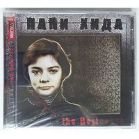 CD Пани Хида - The Bestолочь (май 2012)