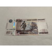 500 рублей 1997 (2010) серия ЯГ