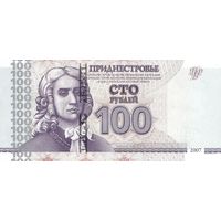 Приднестровье 100 рублей образца 2007(2012) года UNC p47b