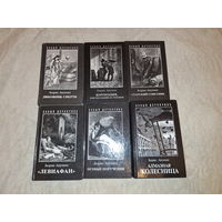 Приключения Эраста Фандорина - Борис Акунин - Любовник смерти, Коронация, Статский советник, Левиафан, Особые поручения, Алмазная колесница