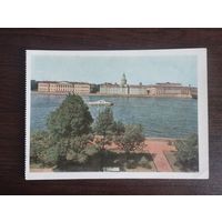 Ленинград. Вид на университетскую набережную.1956г.