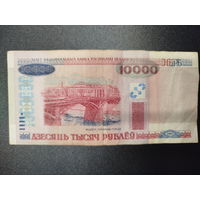 10000 рублей, РБ, 2000г.