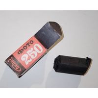 Пленка СССР