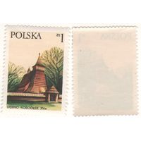 Польша 1977.11.21 (Mi)PL2532 марка из сер.Исторические памятники - 1zl Debno-Kosciolek XV (ч) (a1-10 ТОРГ/ВАША ЦЕНА