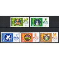 Средства связи Болгария 1979 год серия из 5 марок