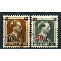 Бельгия - 1941г. - король Леопольд III - 2 марки - полная серия, гашёные [Mi 592-593]. #2-Bc-36-B-1