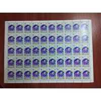 СССР 1991 ПАМЯТНИКИ ИСТОРИИ. МАВЗОЛЕЙ МУХАММЕДА БАШШАРА