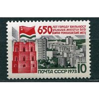 650-летие Вильнюса. 1973. Полная серия 1 марка. Чистая