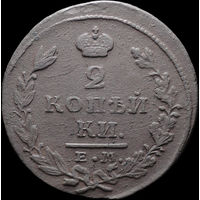 2 копейки 1827 ЕМ ИК, Нечастая! С 1 Рубля! Смотрите другие лоты!