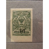 Продажа коллекции с 1 рубля! Гражданская война 1918г. Екатеринодар.