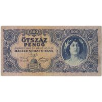 500 пенго 1945 год.  Венгрия
