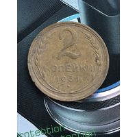 2 копейки 1931г.