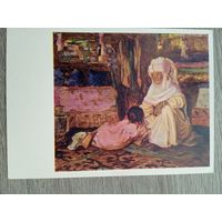 1959. Лизогуб. Сказка