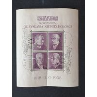 Польша 1938 Блок Mi.7 с 4 марками "20-летие обретения независимости" (спецгашение с клеем, внизу блока есть перегиб) Mi.344-347 каталог 30.00 евро