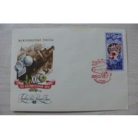 1977, КПД, СССР; Стрельников Р., 20 лет космической эры (номер 370).