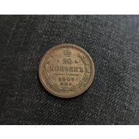 Аукцион с рубля 20 копеек 1907 СПБ ЭБ Смотрите также другие мои лоты