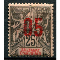 Французские колонии - Султанат Анжуан (Мадагаскар) - 1912г. - аллегория, надпечатка 05 на 25 с - 1 марка - MH [Mi 115]. #4-W1-119-A-1