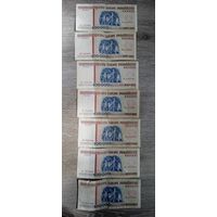 100000 рублей 1996 г. Серии: вА, вБ, вГ, вЕ, вЗ, вУ, вХ.