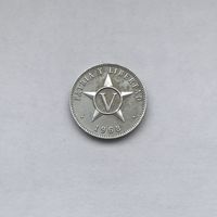 5 сентаво 1968